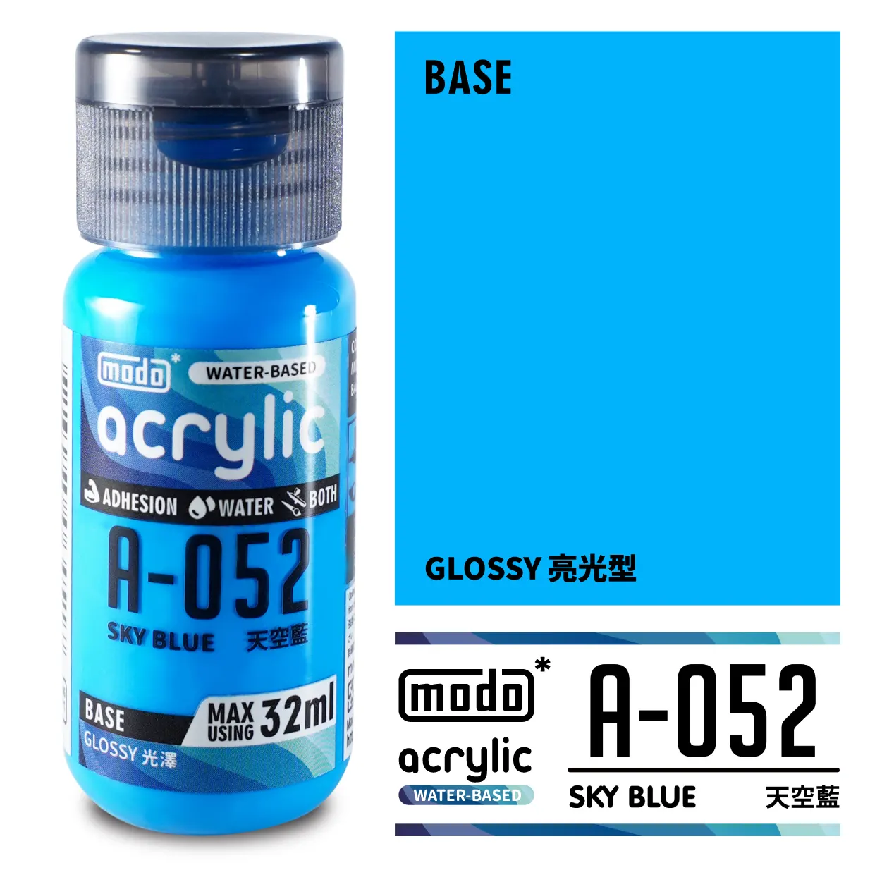 摩多製漆所 MODO acrylic 水性漆 A-052 32ml 天空藍色