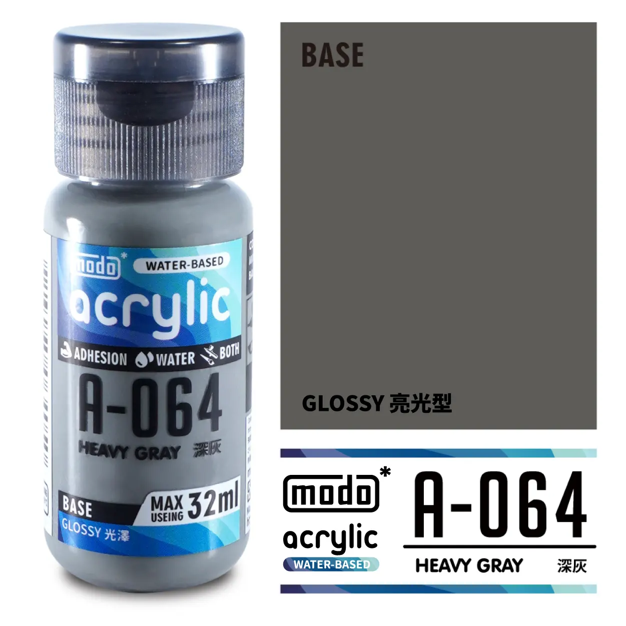 摩多製漆所 MODO acrylic 水性漆 A-064 32ml 深灰色