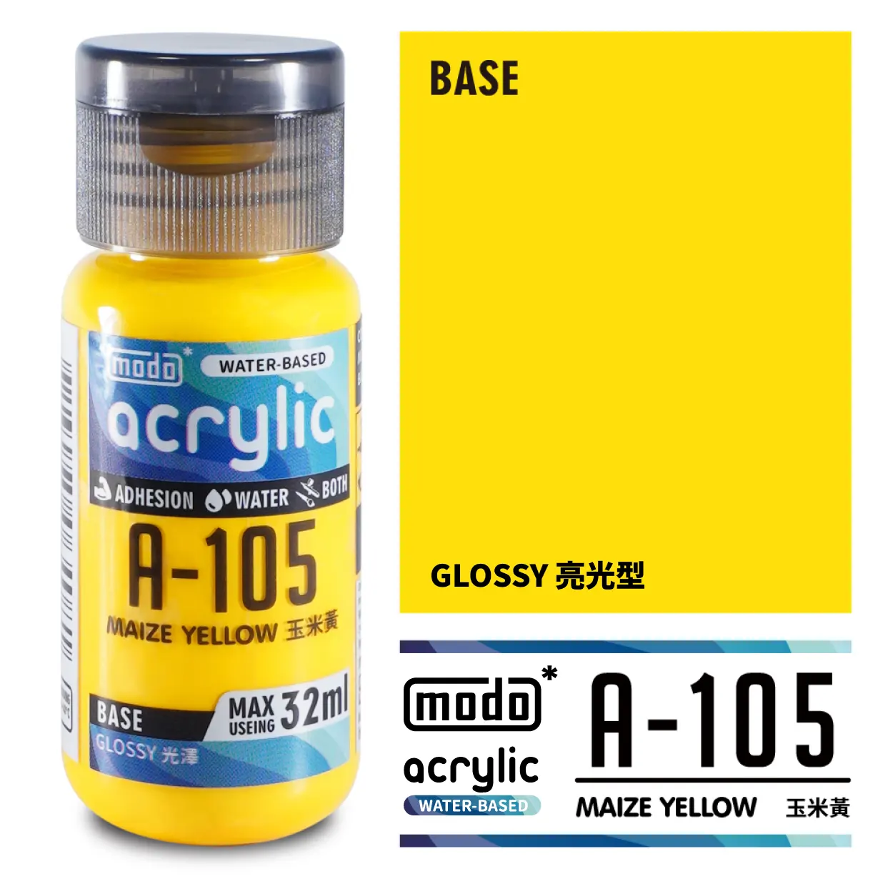 摩多製漆所 MODO acrylic 水性漆 A-105 32ml 玉米黃色