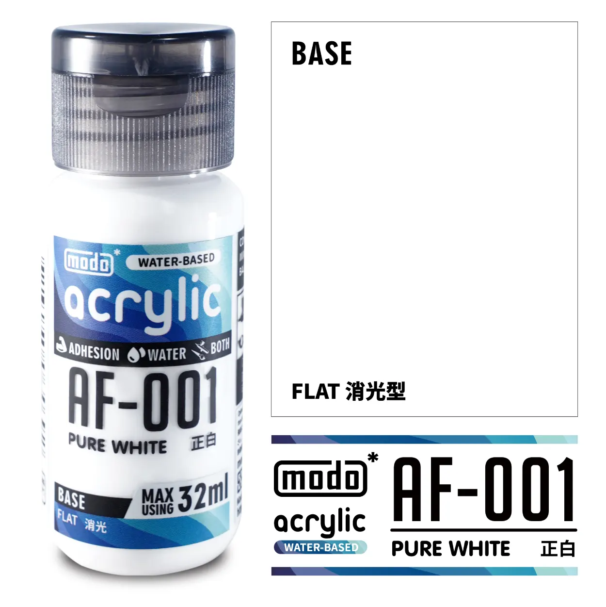 摩多製漆所 MODO acrylic 水性漆 AF-001 32ml 正白色 消光
