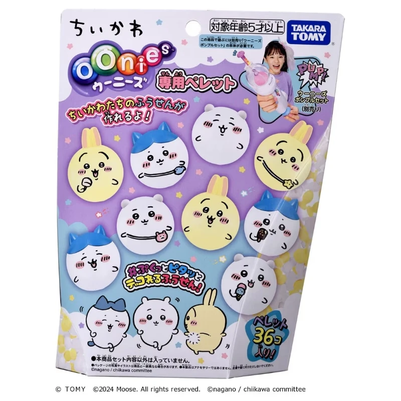 吉伊卡哇 Chiikawa TakaraTomy Oonies 黏黏氣球補充包