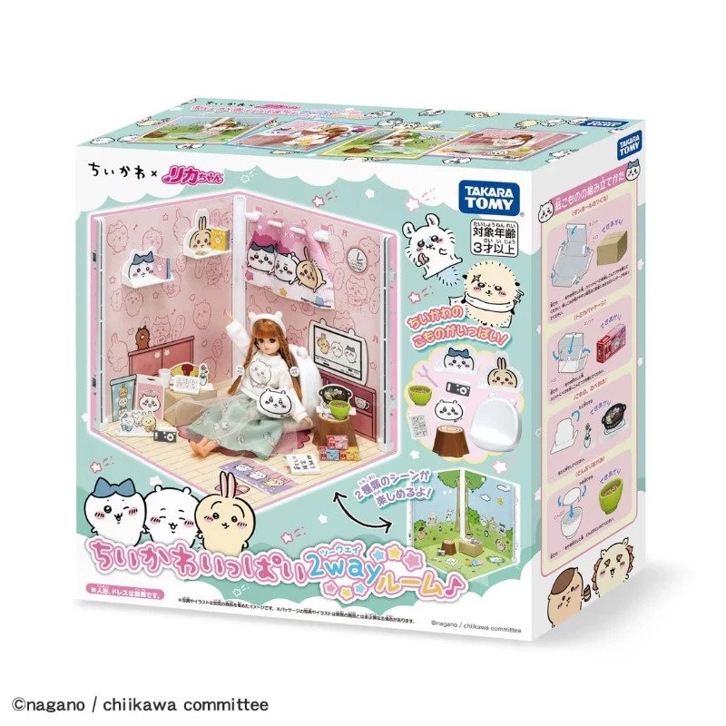 吉伊卡哇 Chiikawa TakaraTomy 吉伊卡哇 莉卡房間