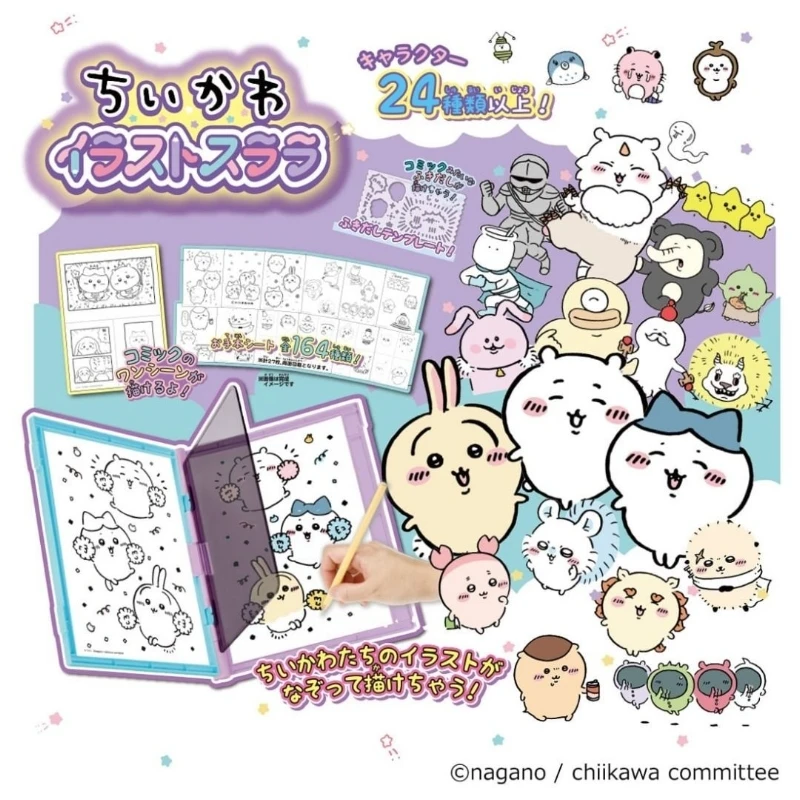 吉伊卡哇 Chiikawa TakaraTomy 吉伊卡哇 可愛描畫板