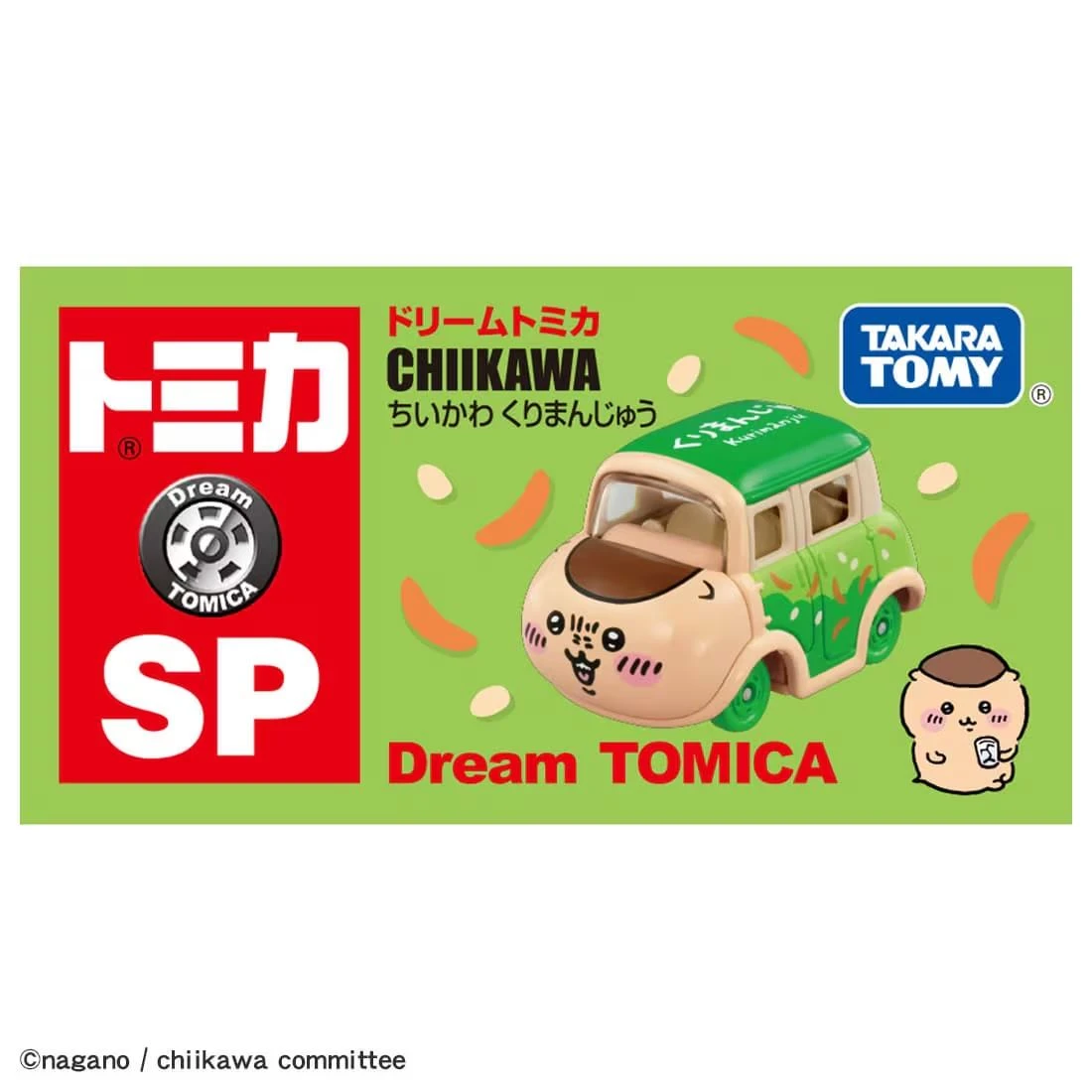 吉伊卡哇 Chiikawa TOMICA Dream TM DT 栗子饅頭