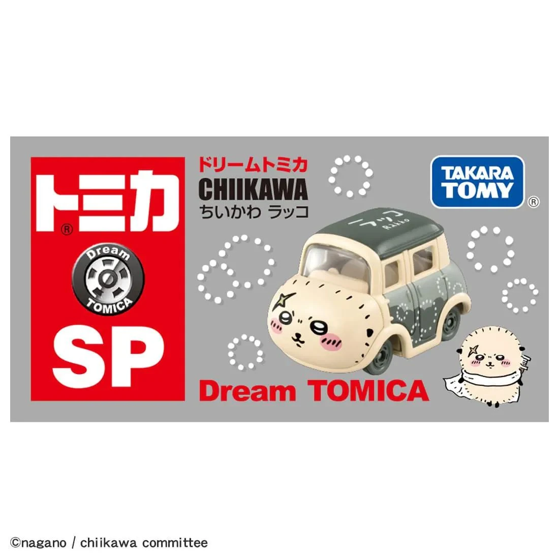 吉伊卡哇 Chiikawa TOMICA Dream TM DT 海獺師傅