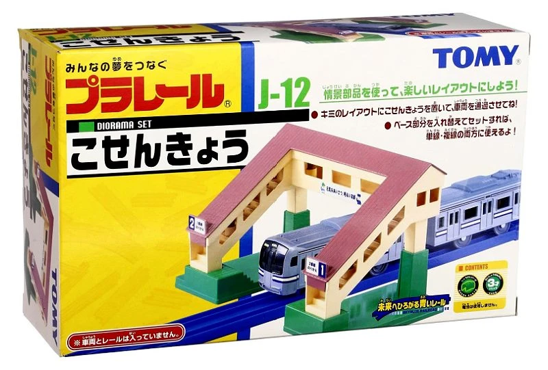 TakaraTomy Plarail 火車配件 天橋