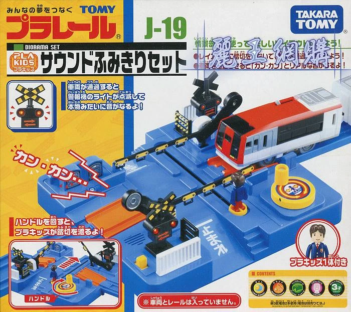 TakaraTomy Plarail 火車配件 J-19 有聲平交道(附人偶)
