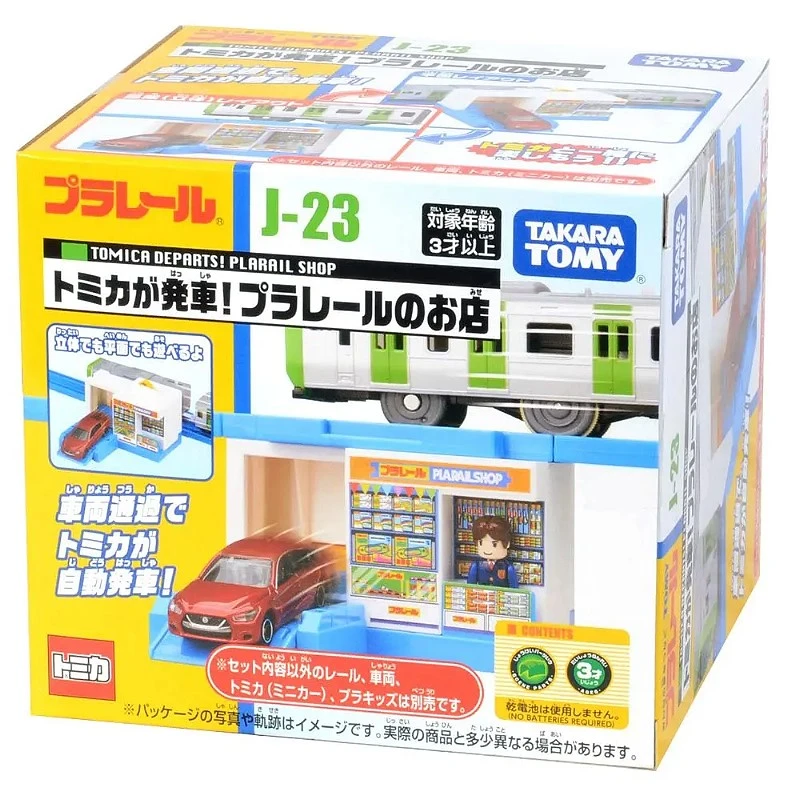 TakaraTomy Plarail 火車配件 J-23 多美火車商店