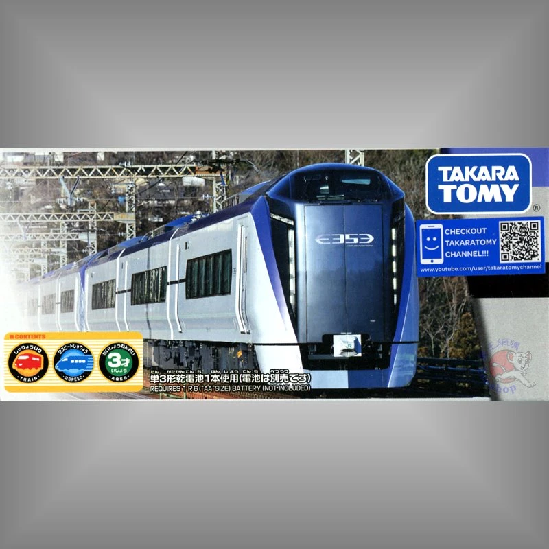 TakaraTomy Plarail S-23 E353系Super Azusa 列車