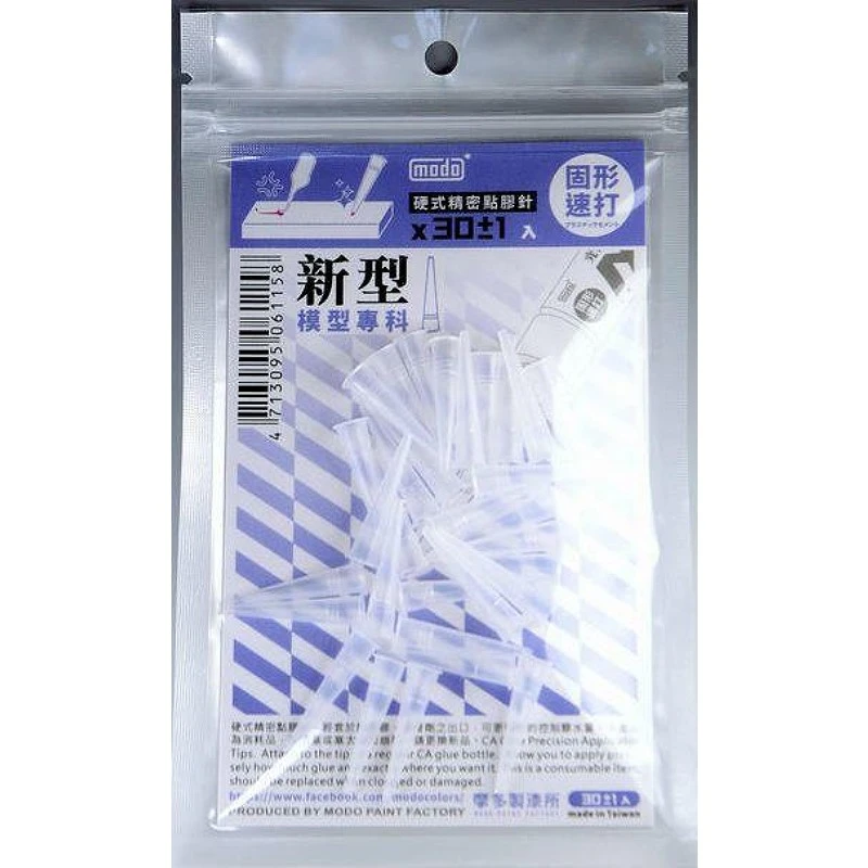 摩多製漆所 MODO C-115 硬式精密點膠針 30入