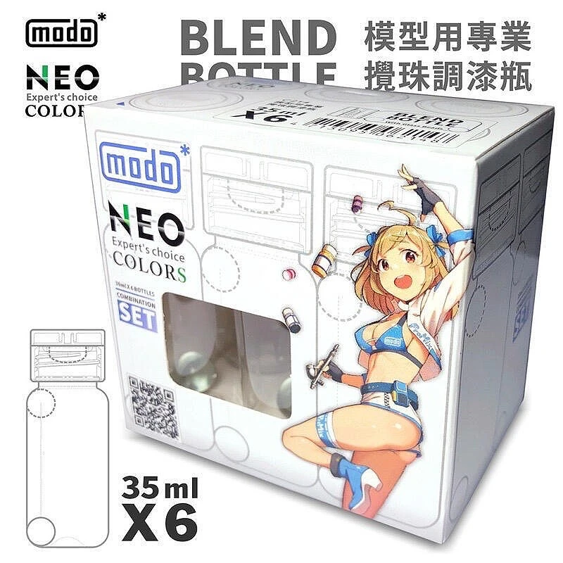 摩多製漆所 MODO C-214 NEO調漆瓶 6入