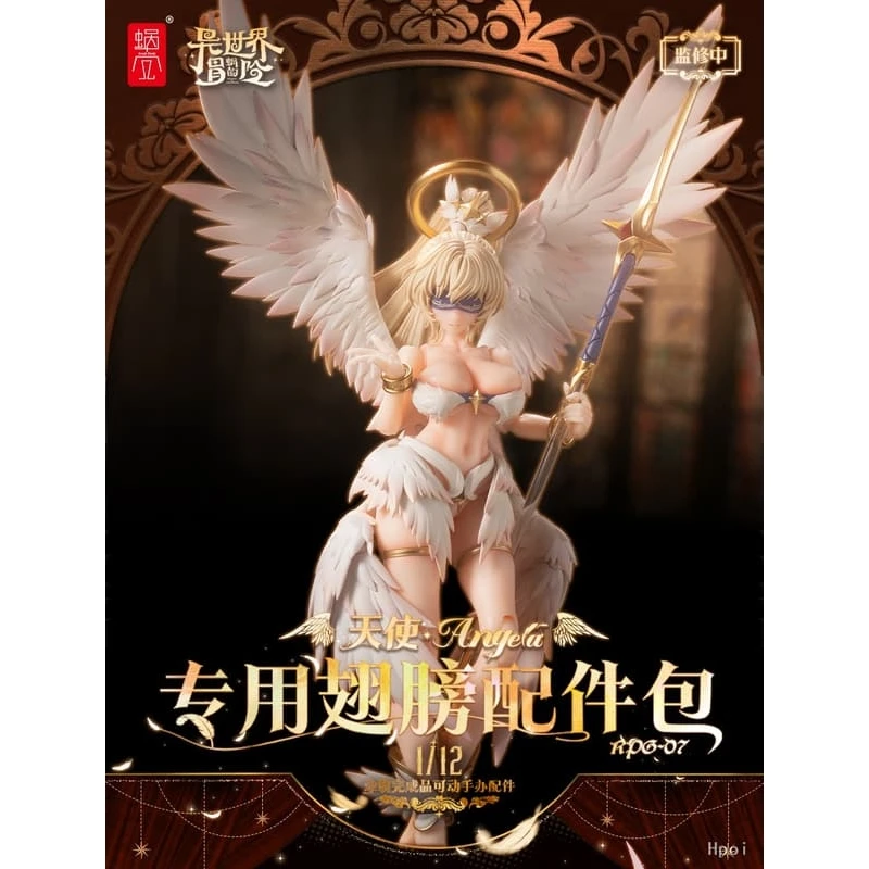 蝸之殼 蝸的異世界冒險 天使 安潔拉 Angela 專用翅膀配件包