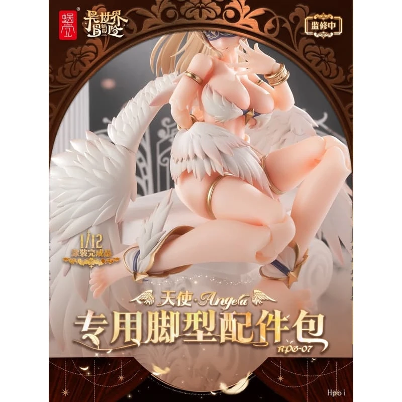 蝸之殼 蝸的異世界冒險 天使 安潔拉 Angela 專用腳型配件包