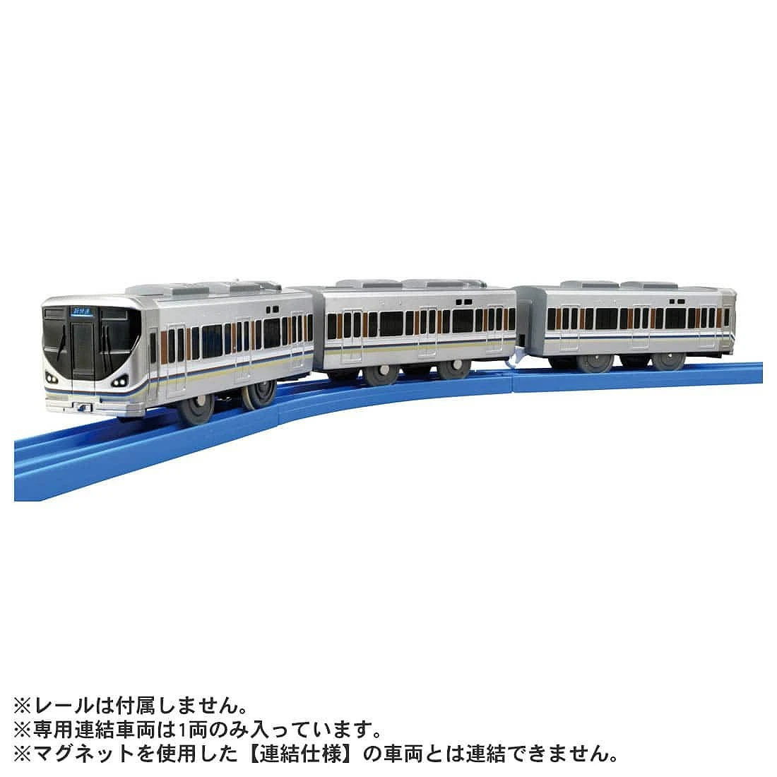 TakaraTomy Plarail S-42 225系 新快速(特別連結樣式)
