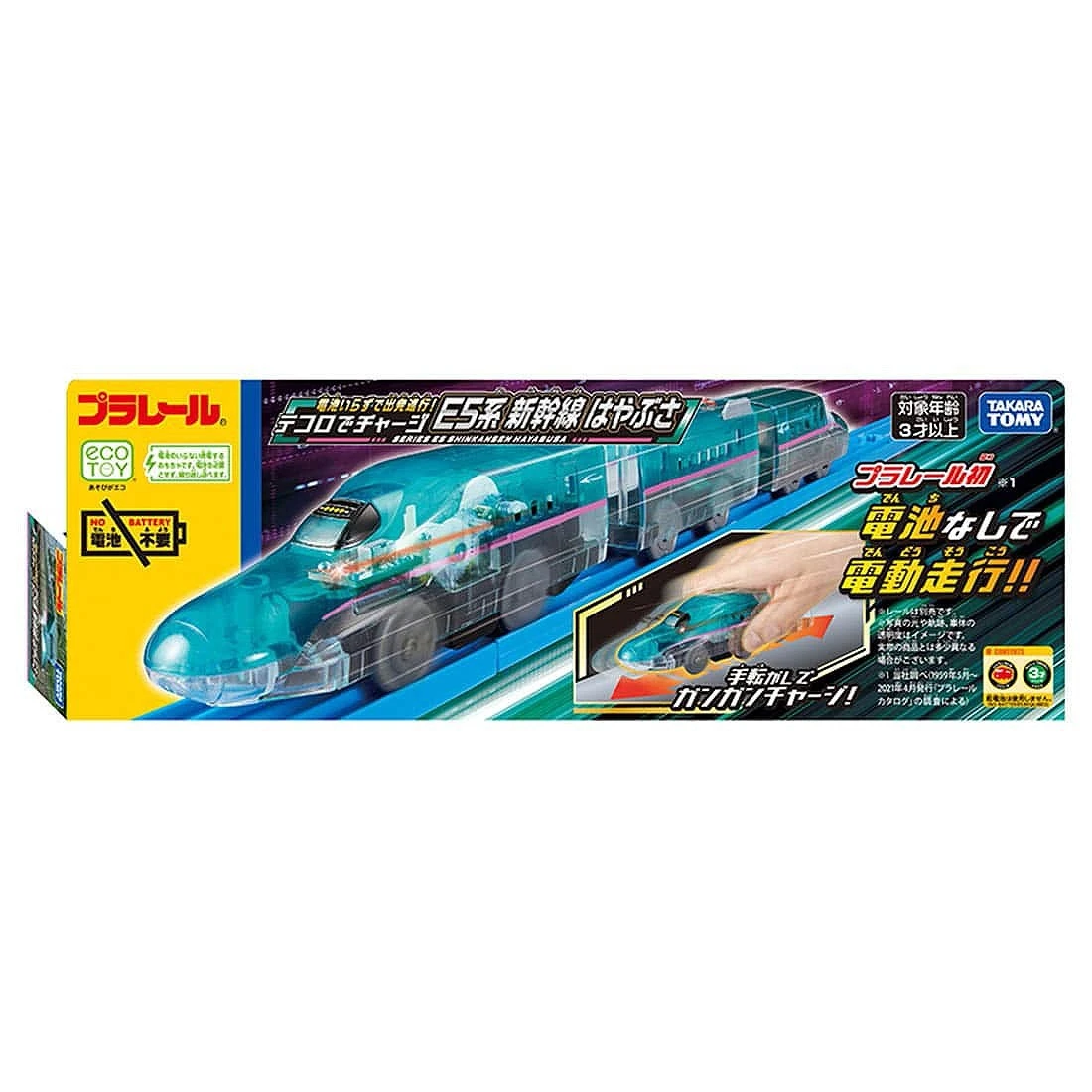 TakaraTomy Plarail 手推充電火車 E5隼號