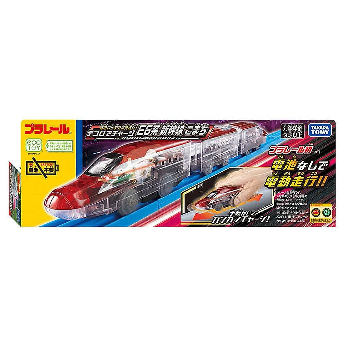 TakaraTomy Plarail 手推充電火車 E6小町號