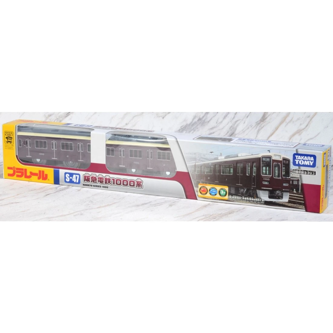TakaraTomy Plarail 自動變速火車 S-47 版急1000系電車