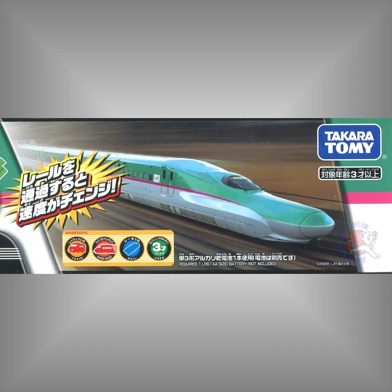 TakaraTomy Plarail 自動變速火車 S-16 E5系新幹線