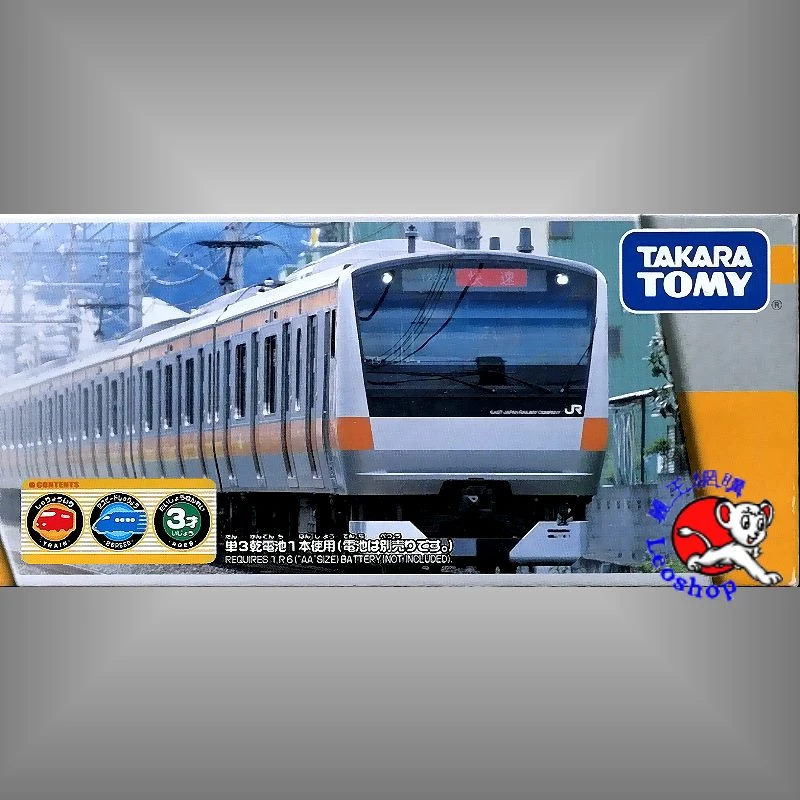 TakaraTomy Plarail S-30 E233系中央線 3節火車組