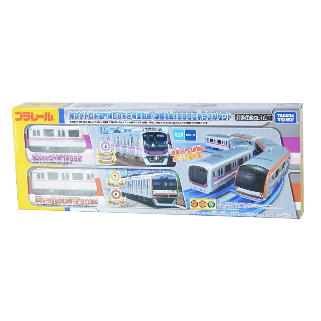 TakaraTomy Plarail 半藏門線+有樂町雙入組