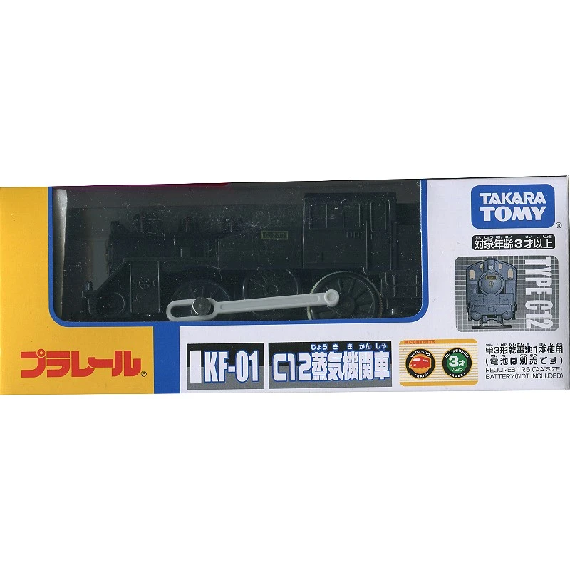 TakaraTomy Plarail KF-01 C12 蒸氣機關車