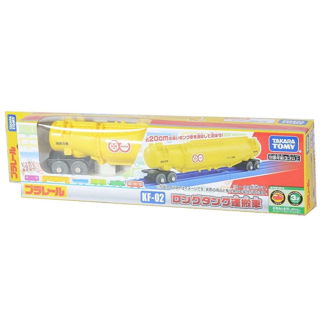 TakaraTomy Plarail KF-02 長型油罐車