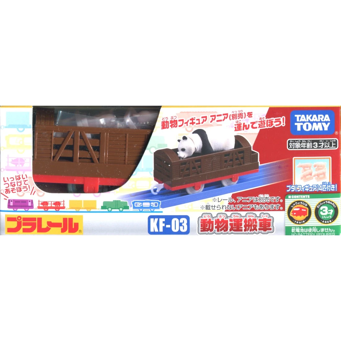 TakaraTomy Plarail KF-03 動物運輸車