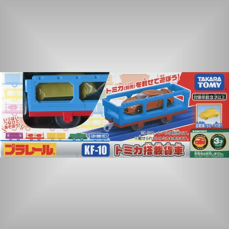 TakaraTomy Plarail KF-10 Tomica 運輸車
