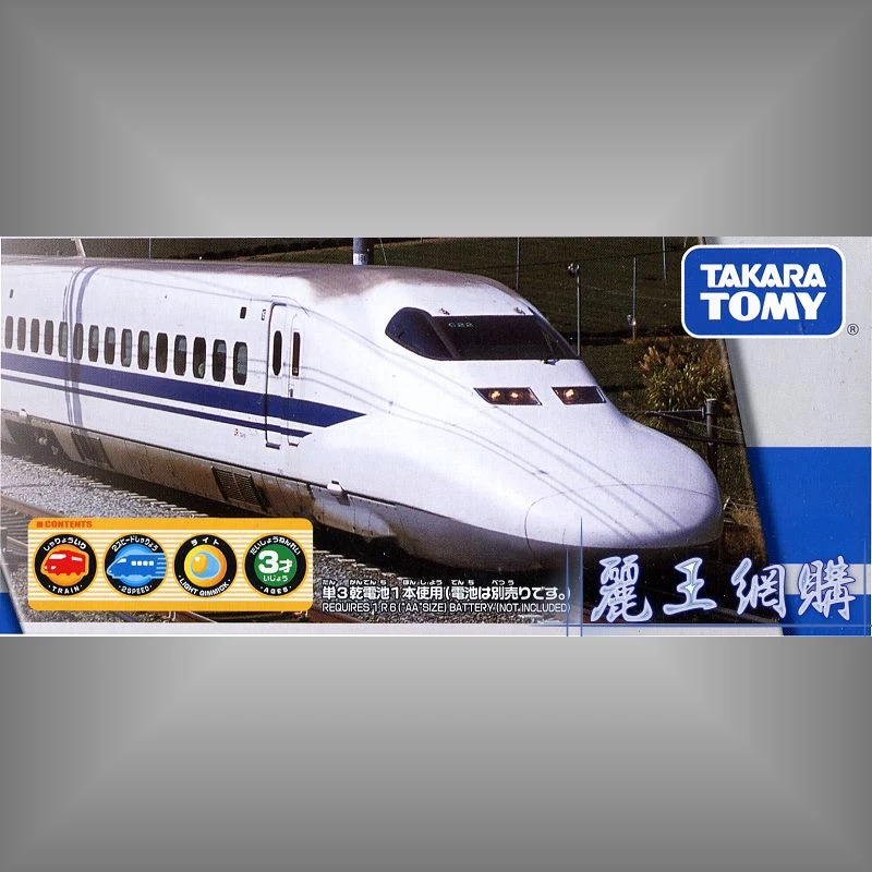 TakaraTomy Plarail S-01 700系新幹線 (附燈)