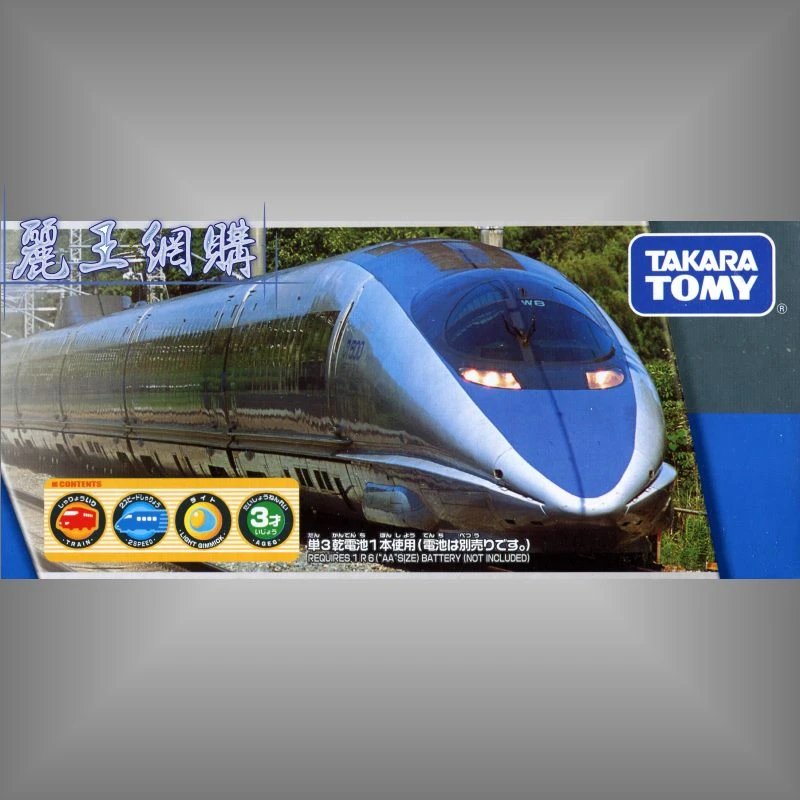 TakaraTomy Plarail S-02 500系新幹線 (附燈)