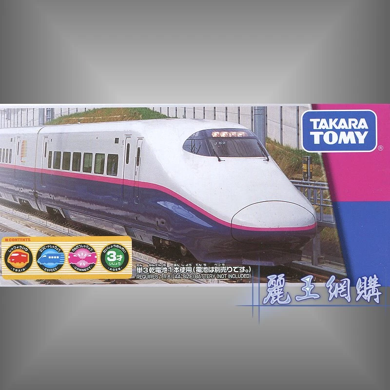 TakaraTomy Plarail S-08 E2系新幹線 (特別連結樣式)