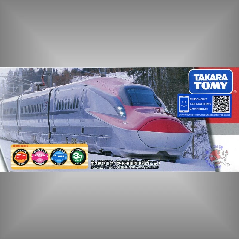 TakaraTomy Plarail S-14 E6新幹線(連結樣式)