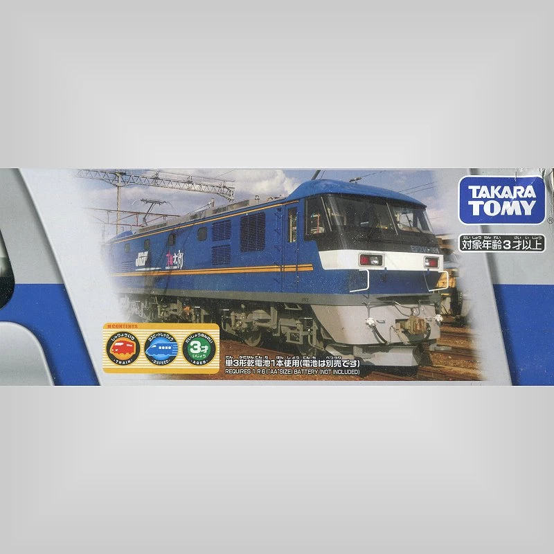 TakaraTomy Plarail S-26 EF210 桃太郎 3節火車組