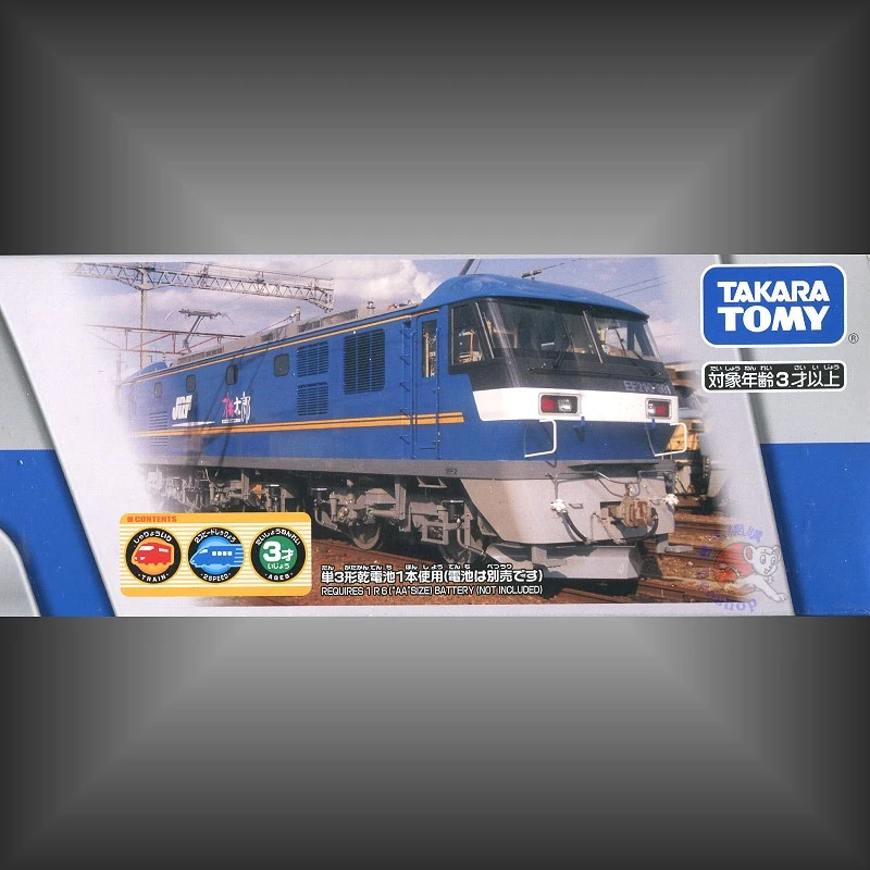 TakaraTomy Plarail S-26 EF210桃太郎