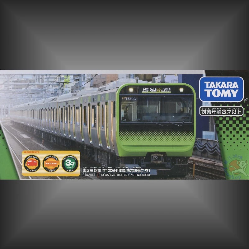 TakaraTomy Plarail S-32 山手線 E235系