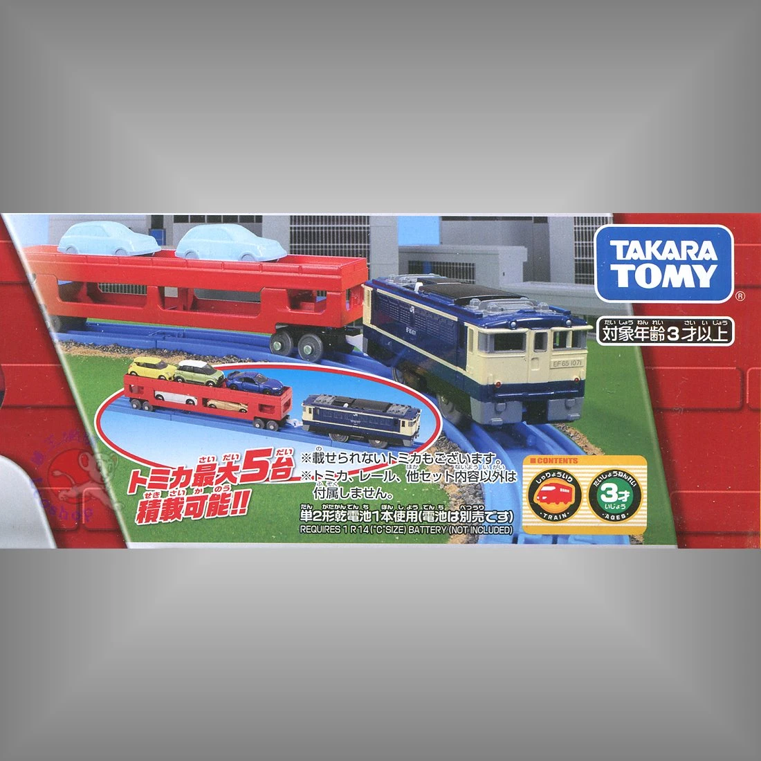 TakaraTomy Plarail S-34 自動車運搬列車