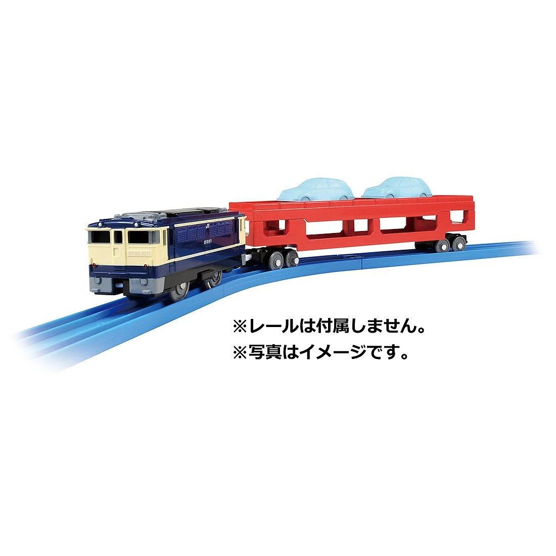 TakaraTomy Plarail S-34 自動車運搬列車
