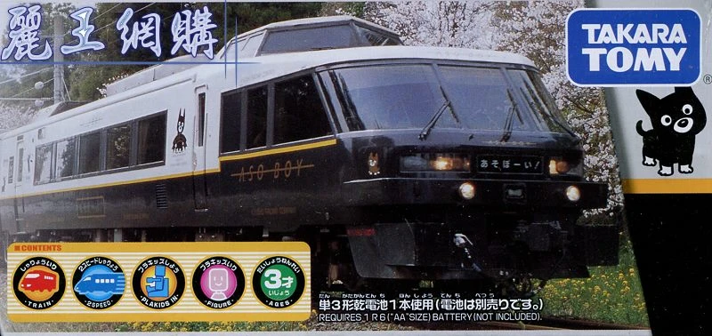 TakaraTomy Plarail S-44 JR九州特急 (附人偶)