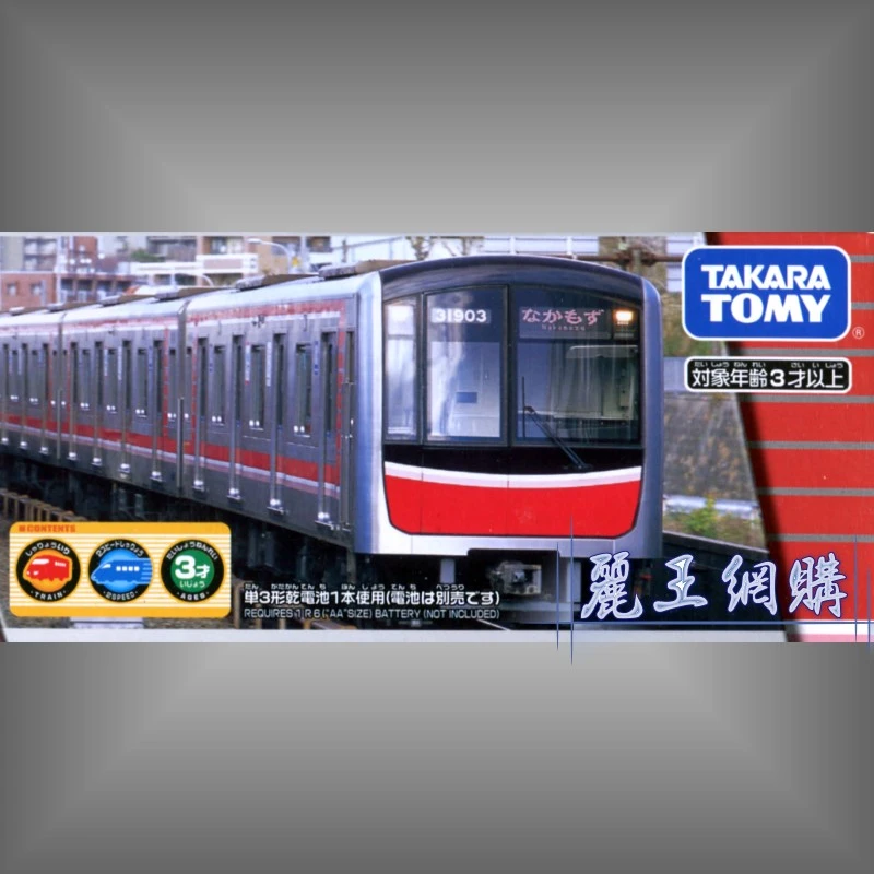 TakaraTomy Plarail S-46 大阪地鐵 30000型
