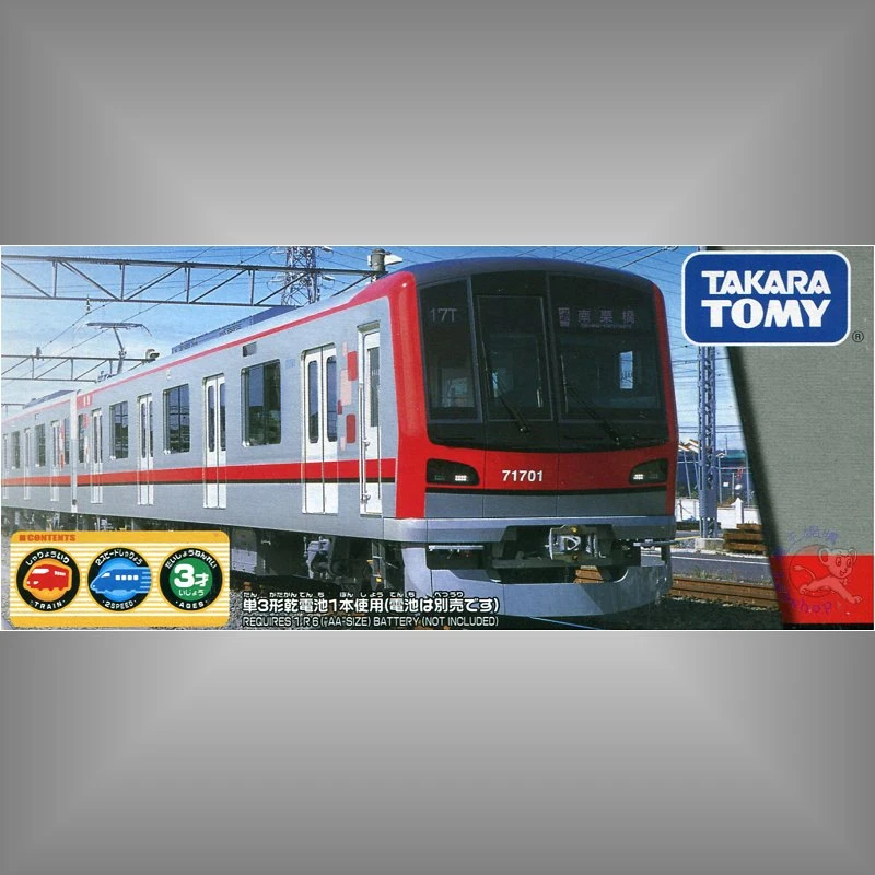 TakaraTomy Plarail S-51 東武線 70000系