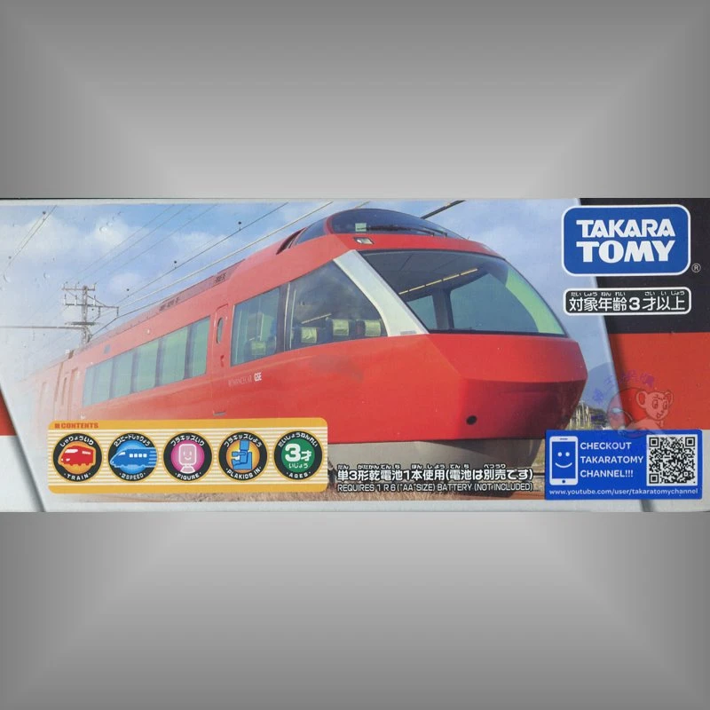 TakaraTomy Plarail S-52 小田急浪漫特快列車 GSE 70000型