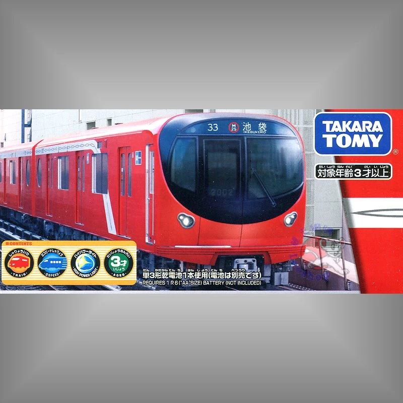 TakaraTomy Plarail S-58 東京地鐵丸之內線 (附燈)