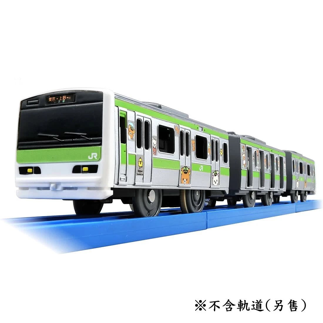 TakaraTomy Plarail SC-05 山手線拉拉熊列車