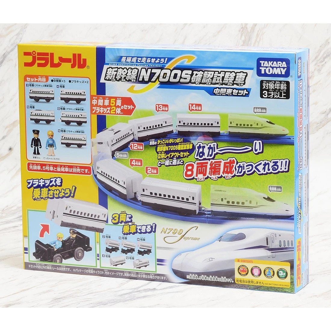 TakaraTomy Plarail 新幹線N700S中間車組(AE)