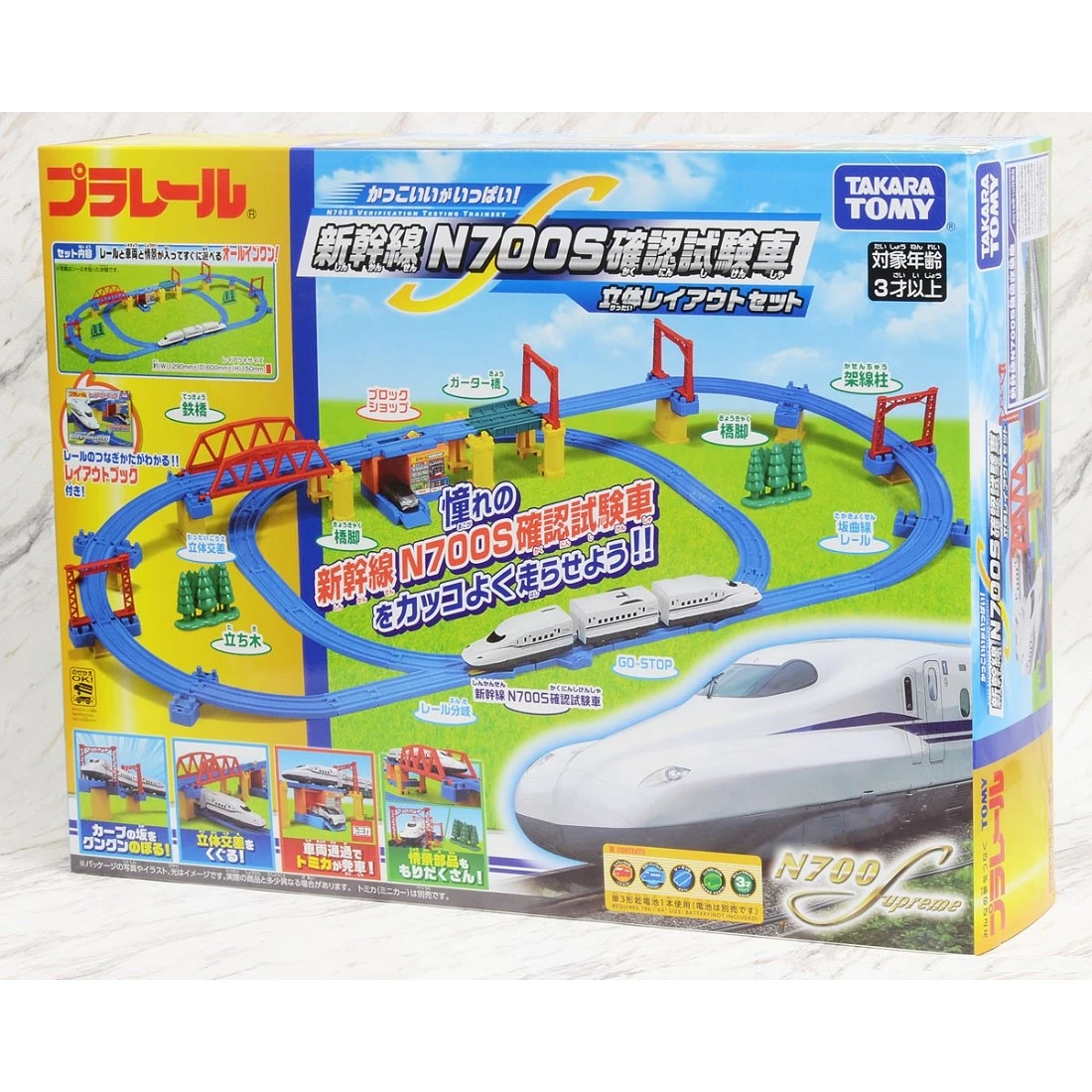 TakaraTomy Plarail 新幹線N700S酷炫豪華組(AE)
