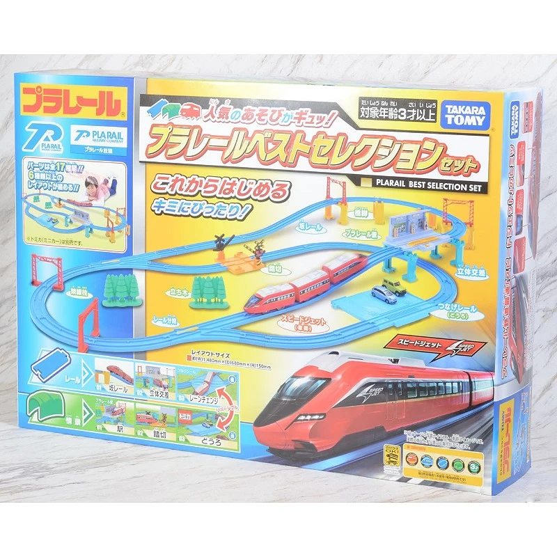 TakaraTomy Plarail Speedjet 精選火車套組