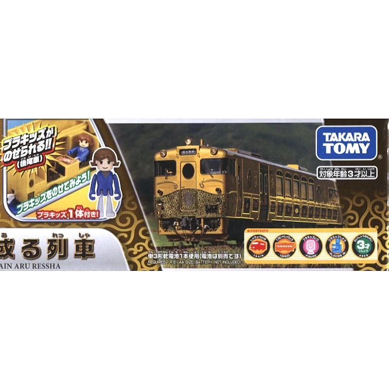 TakaraTomy Plarail S-56 JR九州甜點列車