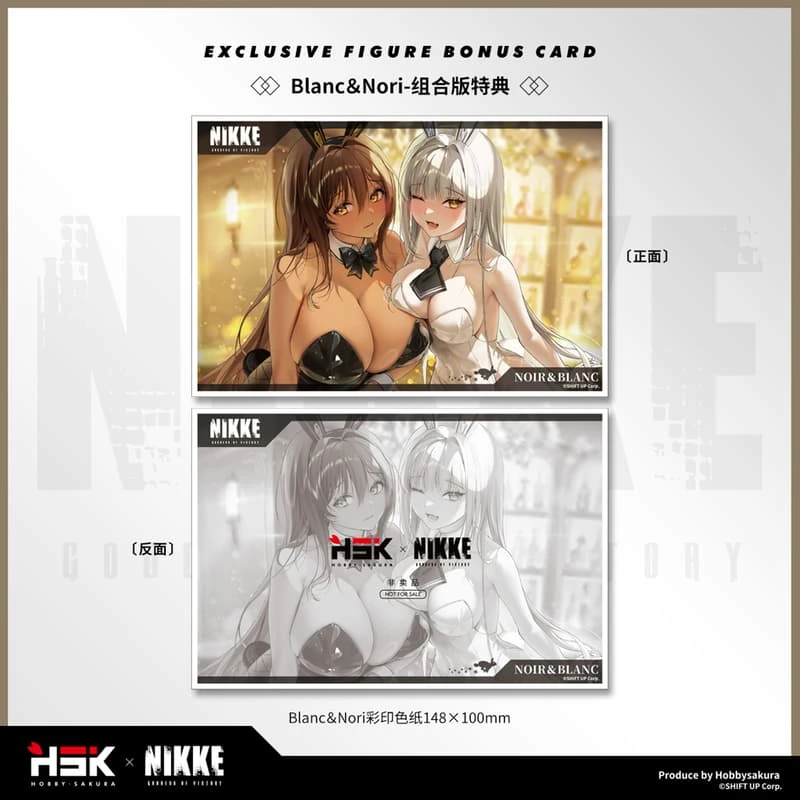 Hobby sakura 1/10 勝利女神 妮姬 布蘭兒 諾亞爾 套裝版 附色紙
