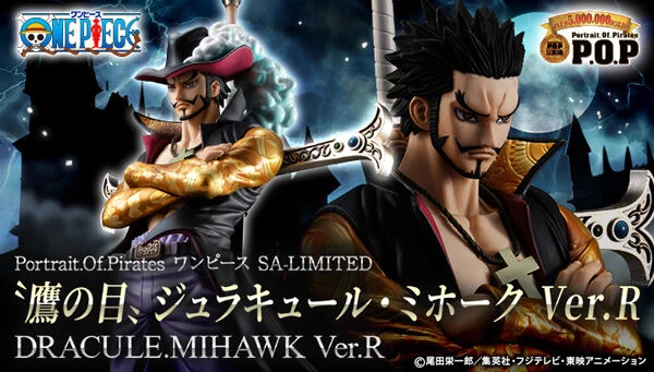 代理版 MH限定 POP SA-LIMITED 鷹眼 喬拉可爾 密佛格