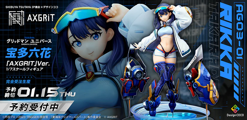 3月預購 Design COCO 1/7 古立特宇宙 寶多六花 AXGRIT 0225